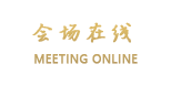 石家庄中茂海悦酒店 - 河北宾馆